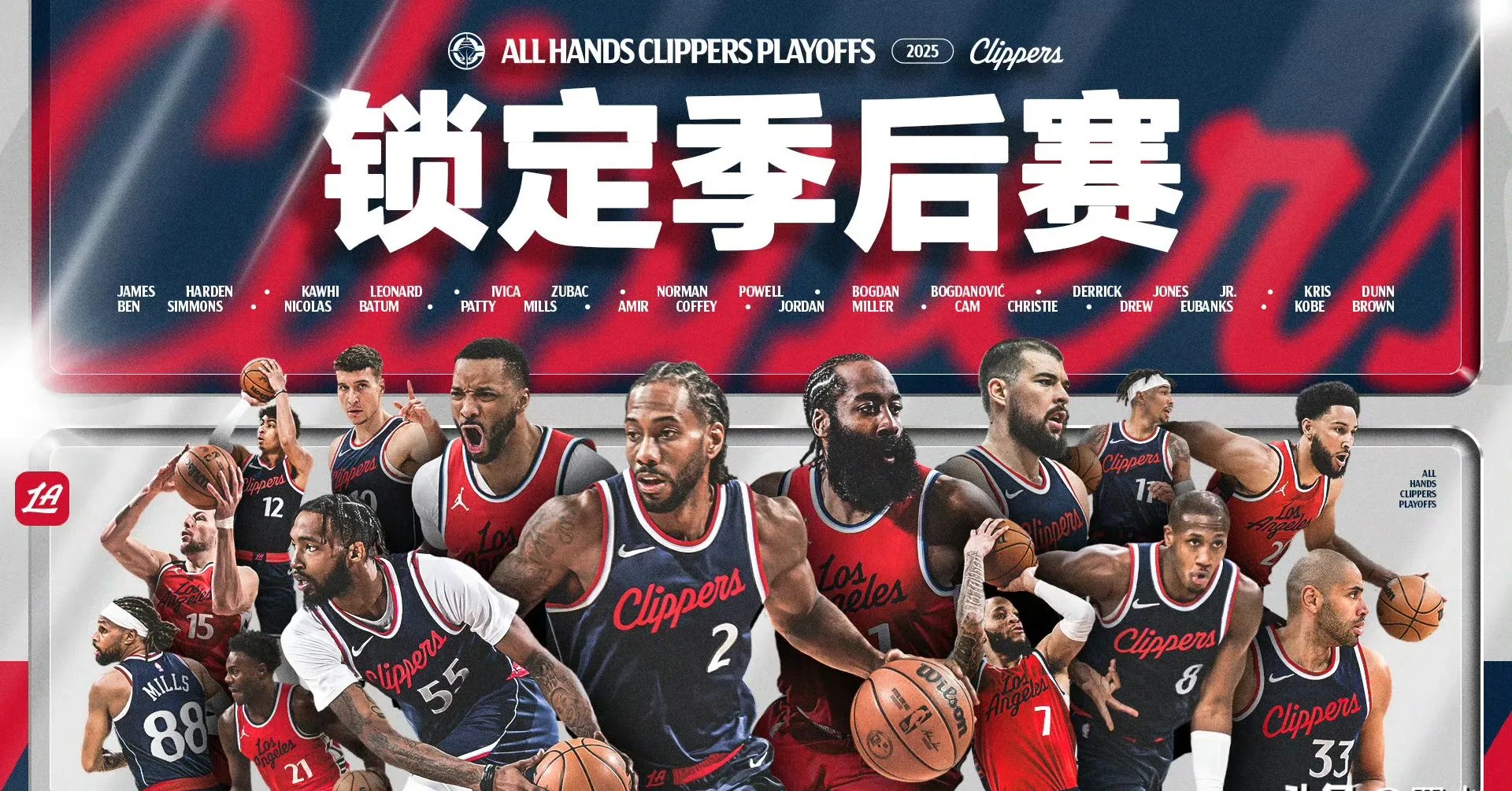 哈登焦点对战，西亚卡姆与40激战SKT分钟，反败为胜胜负难料！赛场气氛高涨的简单介绍